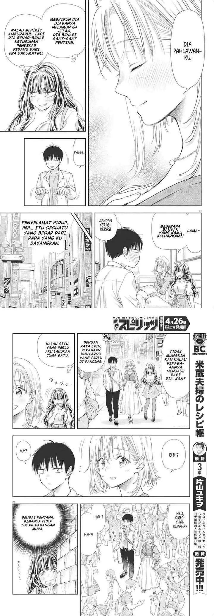 7-dai Tatarimasu no de Hayaku Kekkon shite Kudasai! chapter 5 halaman 12