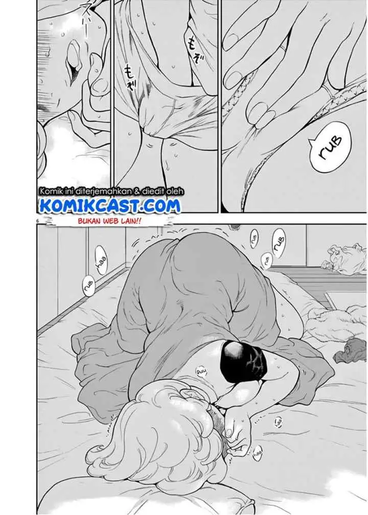 Gaishu-Isshoku! chapter 26.5 halaman 7