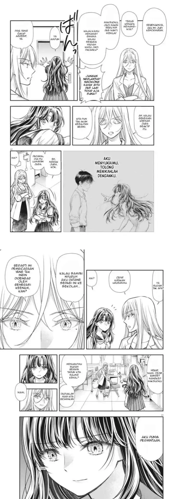7-dai Tatarimasu no de Hayaku Kekkon shite Kudasai! chapter 22 halaman 7