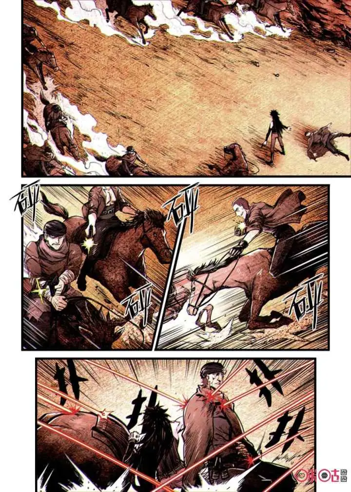 A Post-Apocalyptic Journey chapter 26 halaman 5