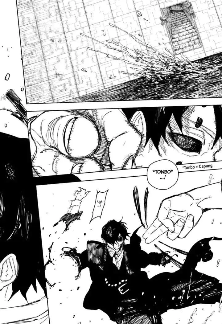 Kagura Bachi chapter 100 halaman 16