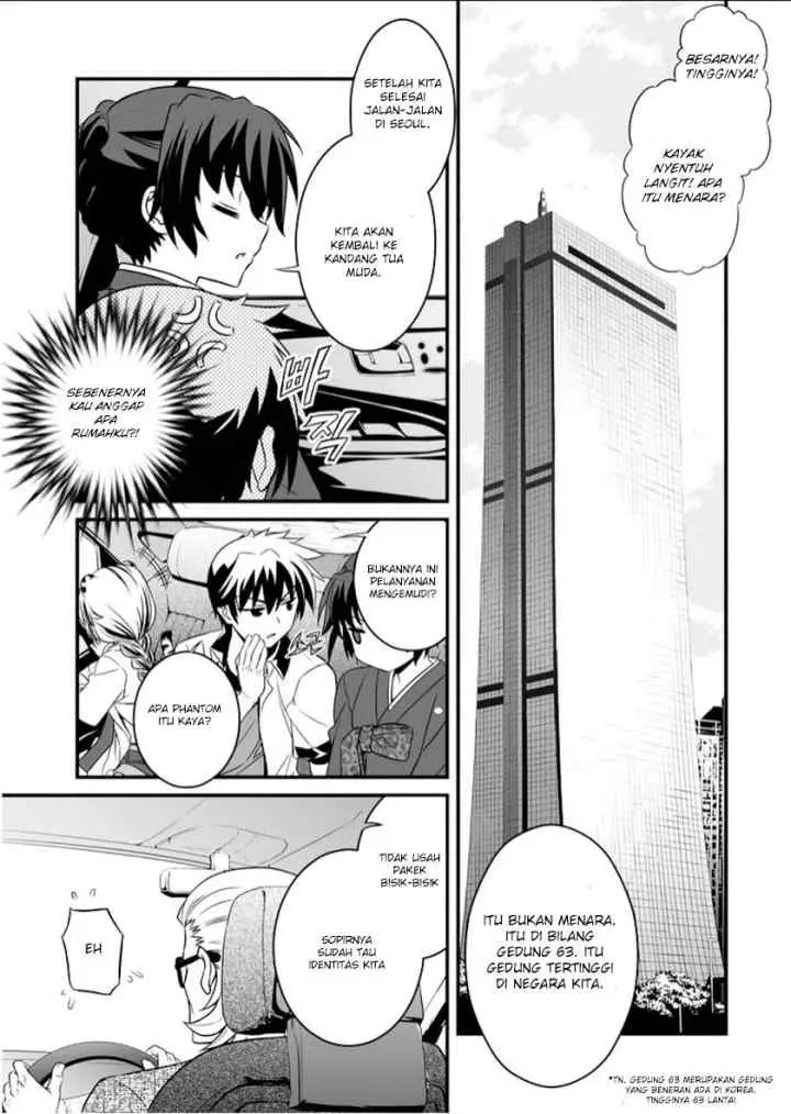 My Love Tiger chapter 6 halaman 4