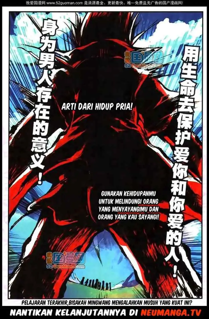 Good Reaper chapter 15 halaman 12