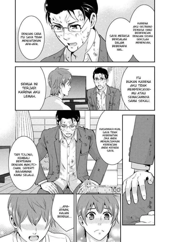 Saenai Riman to Yankee Joshi Kousei chapter 20 halaman 12