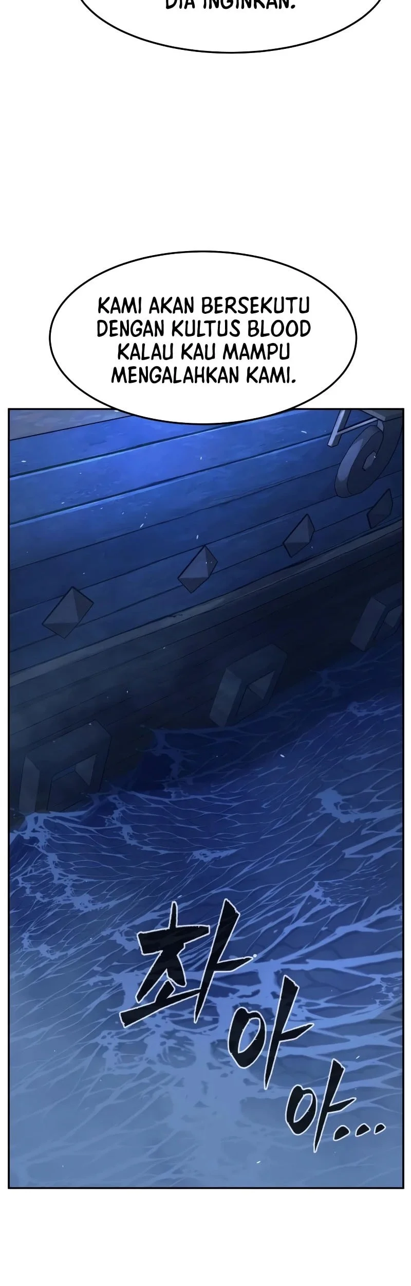 Absolute Sword Sense chapter 180 halaman 56