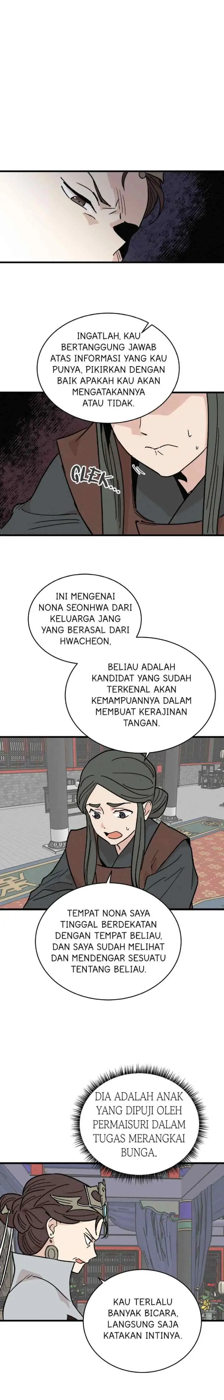 Hugung Scandal chapter 34 halaman 15
