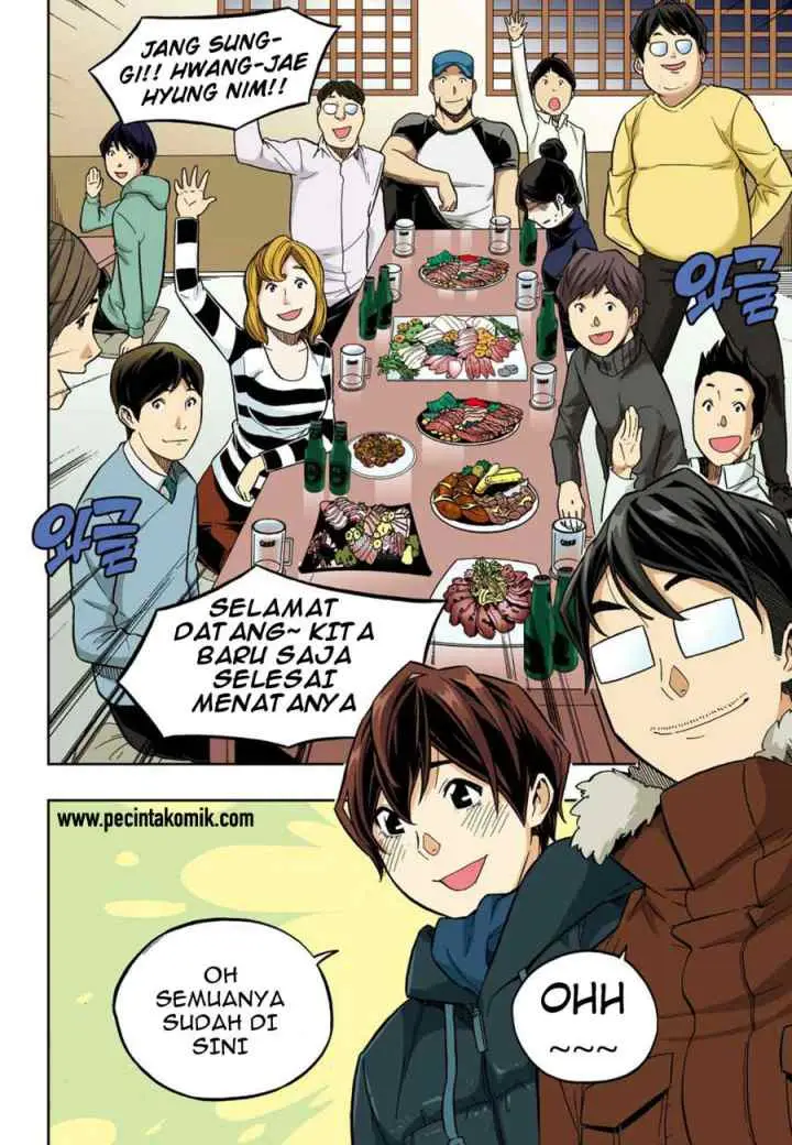 Skill of Lure chapter 36 halaman 7
