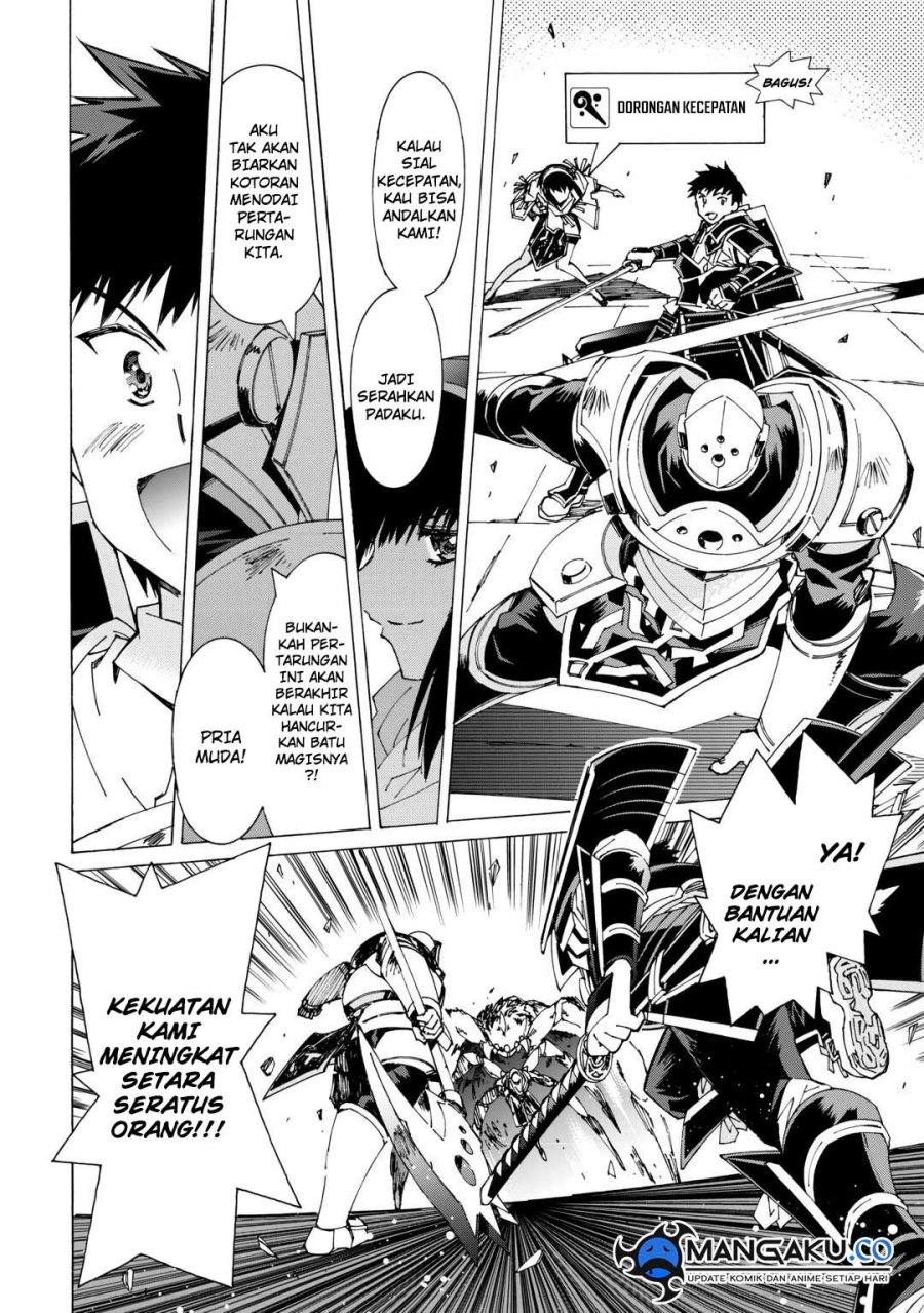 Argate Online chapter 43 halaman 9