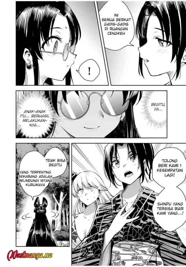 Sakigake no Hana Miko chapter 56 halaman 16