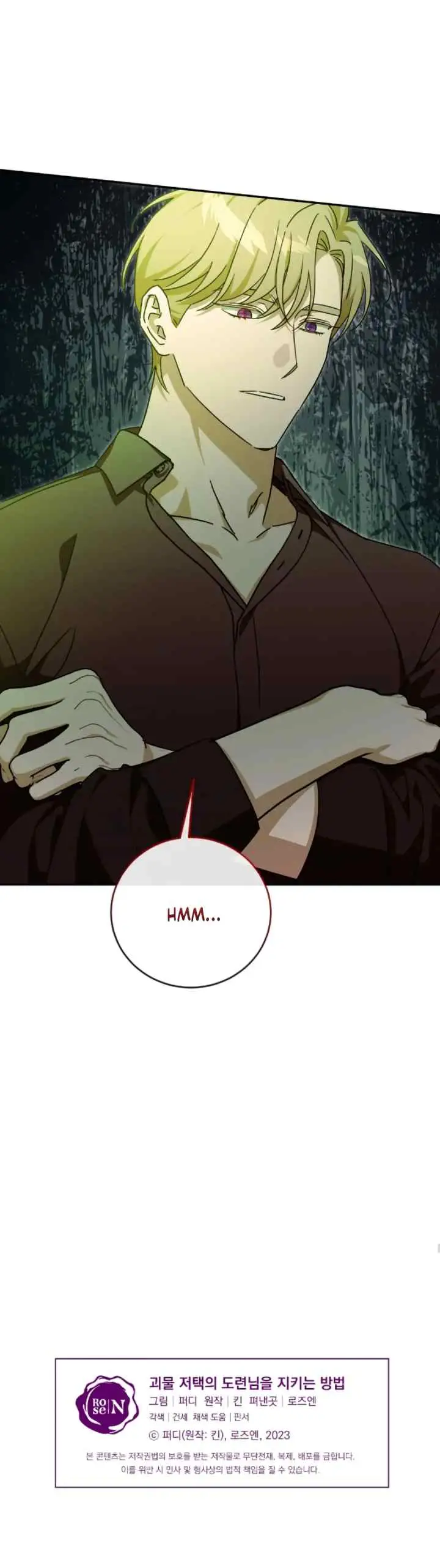 How To Protect The Master Of The Monster Mansion chapter 59 halaman 20
