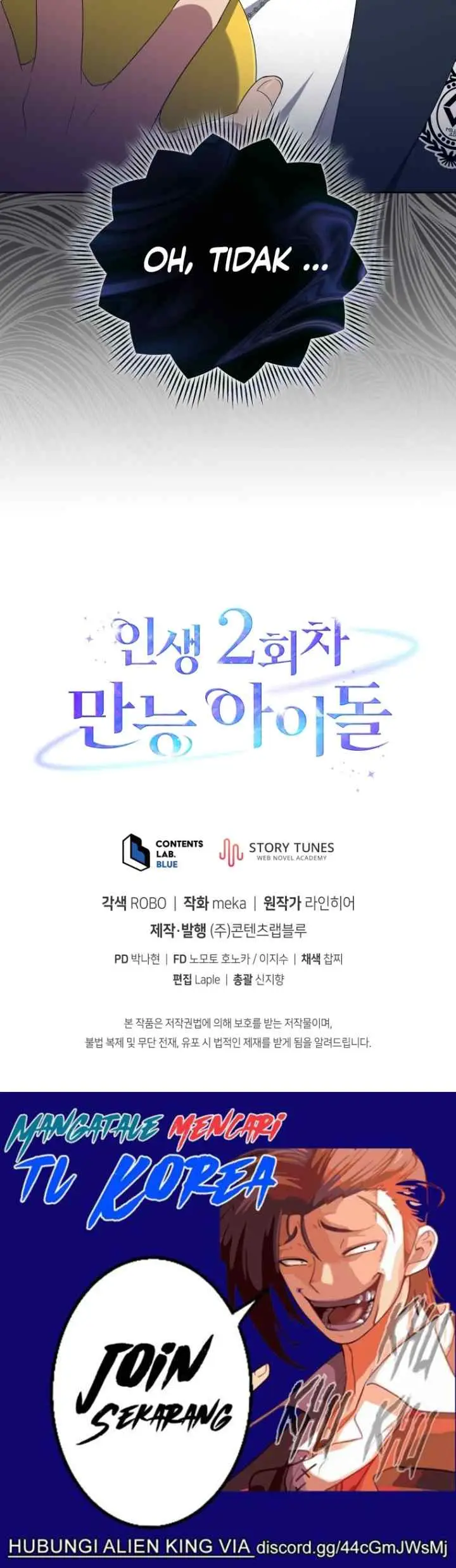 The Second Life of an Idol chapter 30 halaman 14
