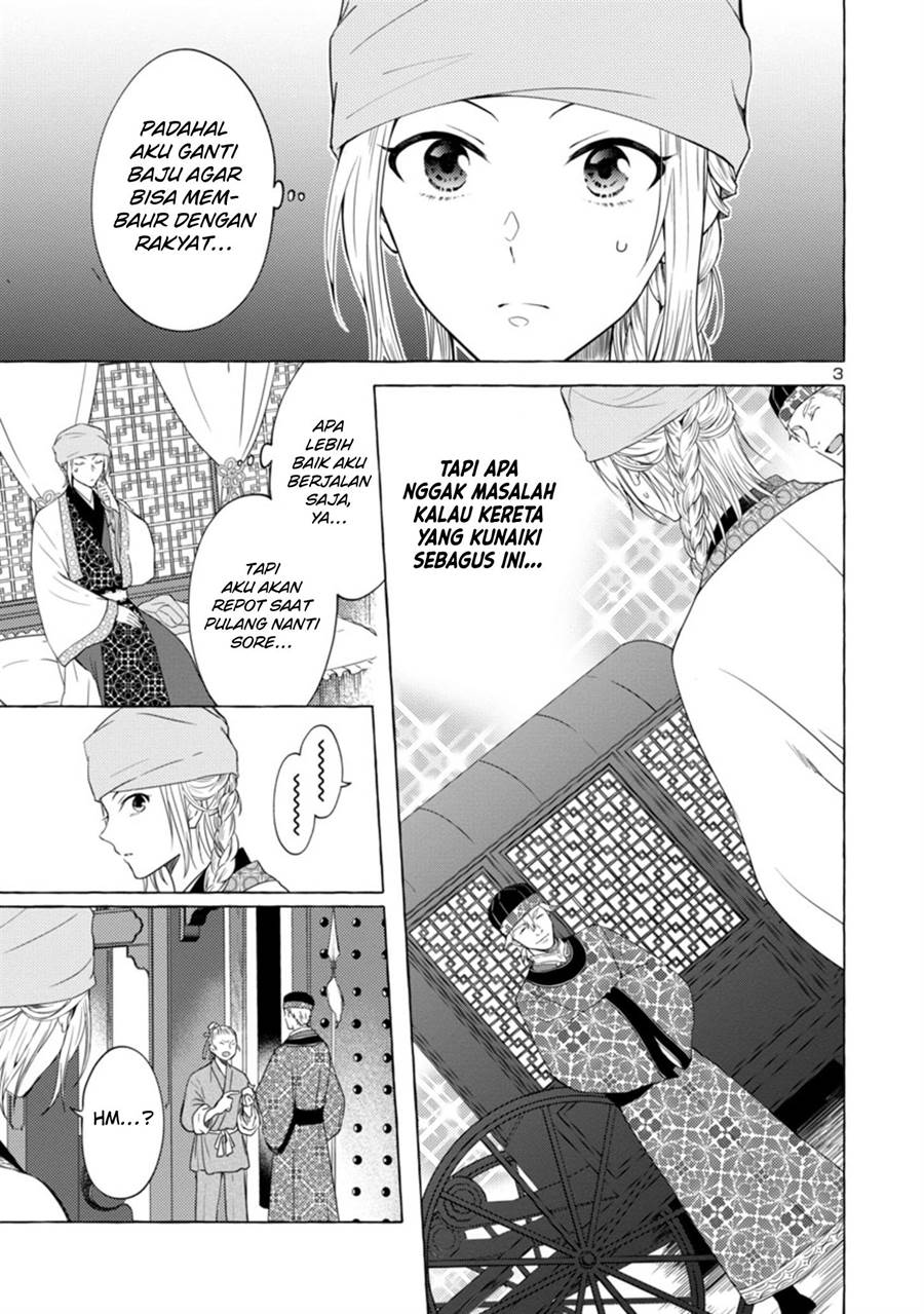 Rikan Koukoku Hikikomori Zuichou Hiden – Hibi Koukyuu no Nukedashi, Yuunou Kanri Yattemasu chapter 3 halaman 4