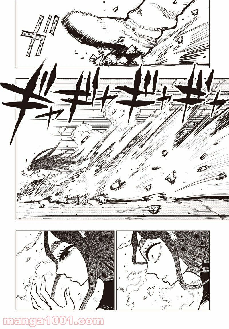 Suicide Girl chapter 11 halaman 5