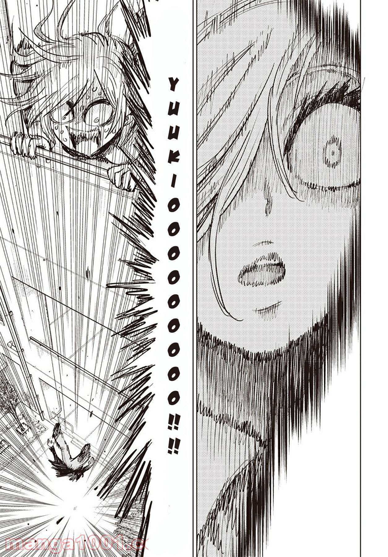 Suicide Girl chapter 9 halaman 34