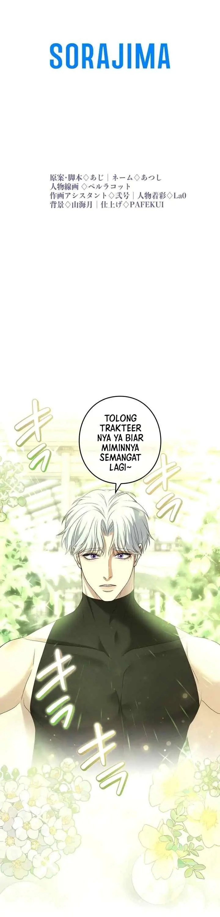 Teikoku Ichi no Akujo ni Dekiai ga Tomarimasen chapter 22 halaman 19
