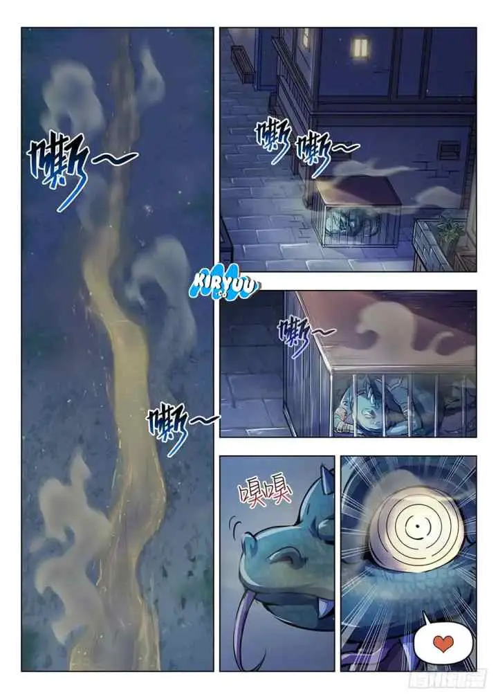 Dragon Field Hunter Hunter Age chapter 197 halaman 17