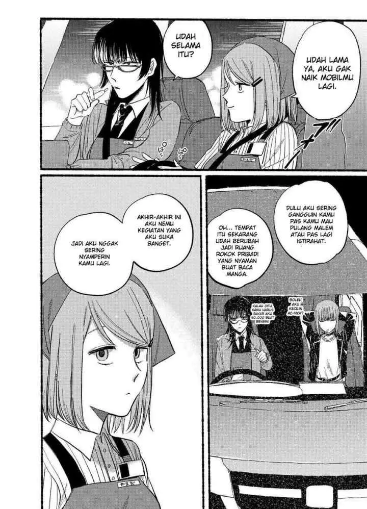 A Story About Smoking at the Back of the Supermarket chapter 17 halaman 5