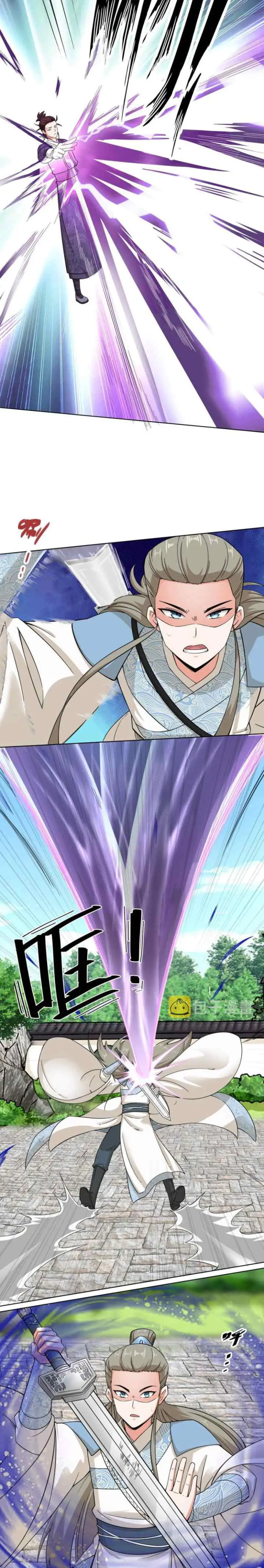 Endless Devourer chapter 48 halaman 6