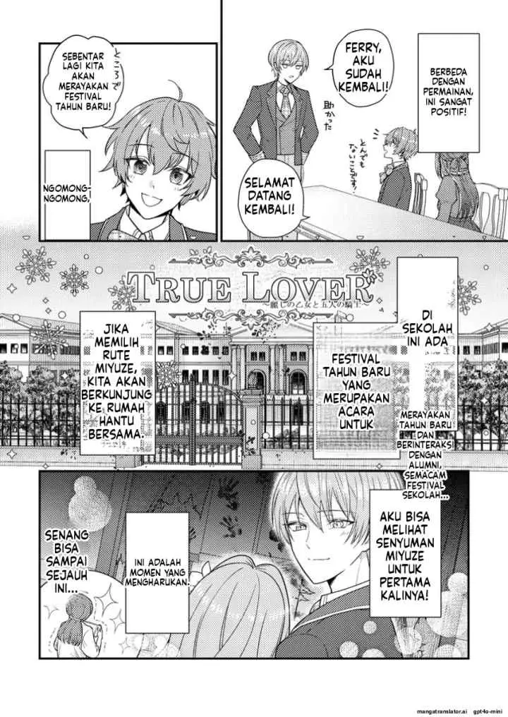 Heroine ga Kuru Mae ni Ninshin shimashita ~Tsunda Hazu no Akuyaku Reijou desuga, Douyara Chigau youdesu~ chapter 6.3 halaman 8