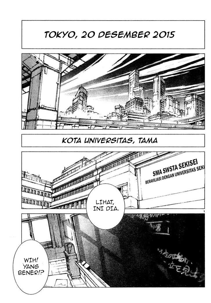 Getter Robo Devolution: Uchuu Saigo no 3-punkan chapter 1 halaman 4