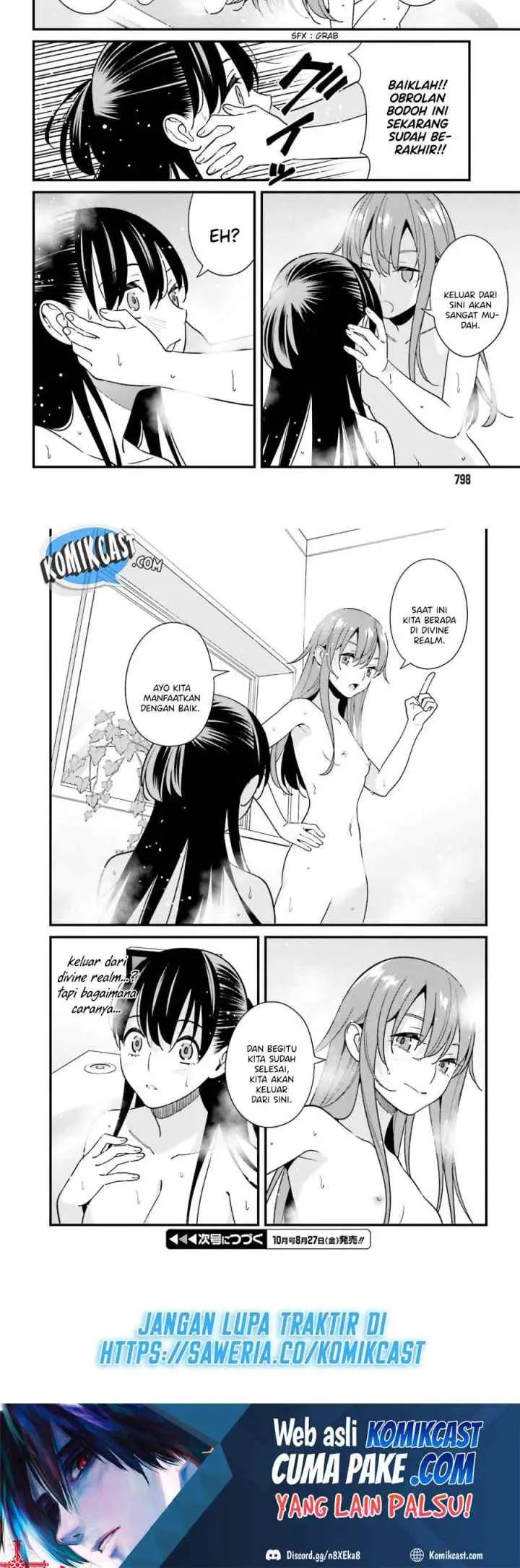 Hirasaka Hinako ga Ero Kawaii koto wo Ore dake ga Shitteiru chapter 27 halaman 12