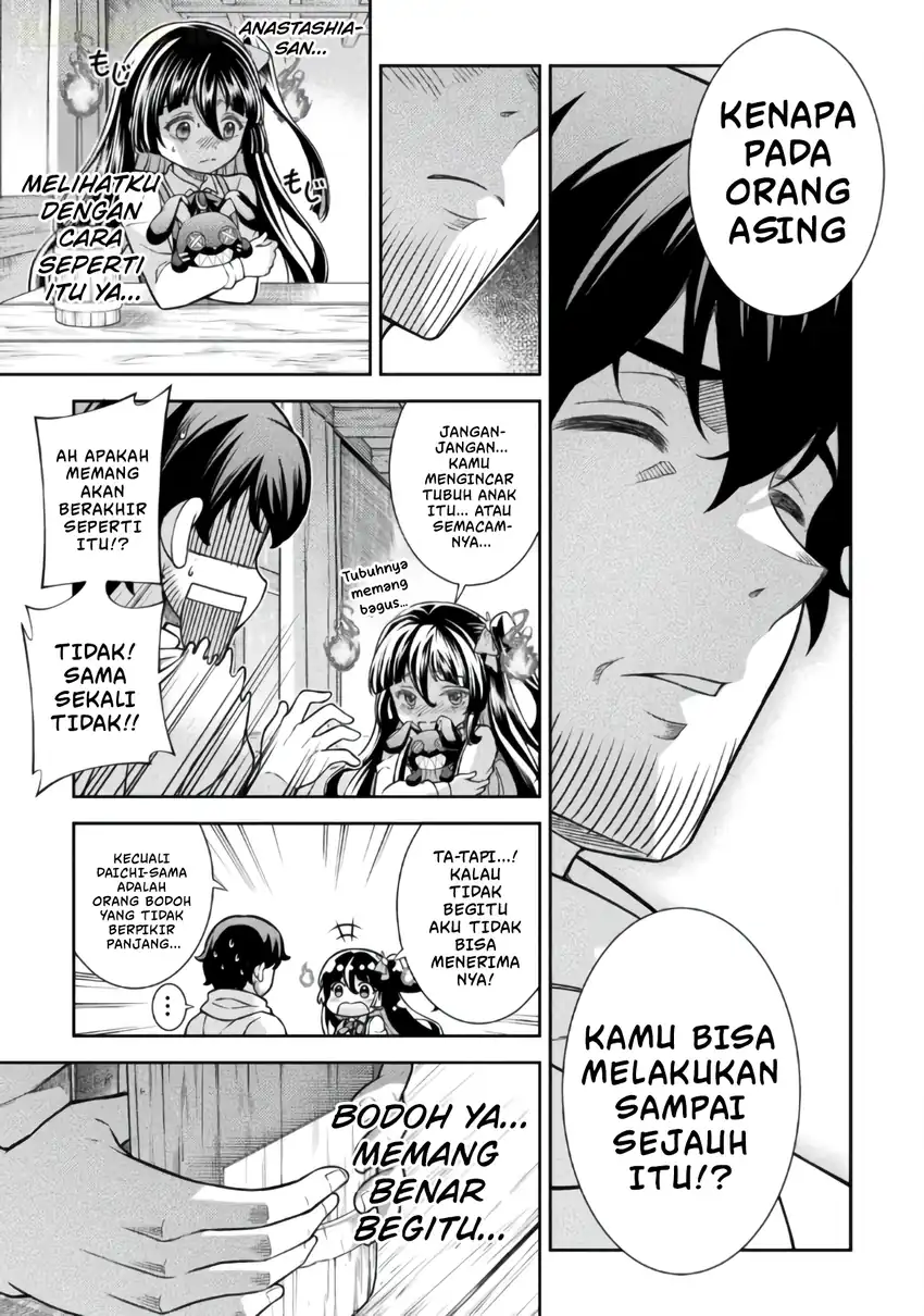 ATM Ojisan: Isekai de Mote-ki ga Tomaranai! chapter 18 halaman 17