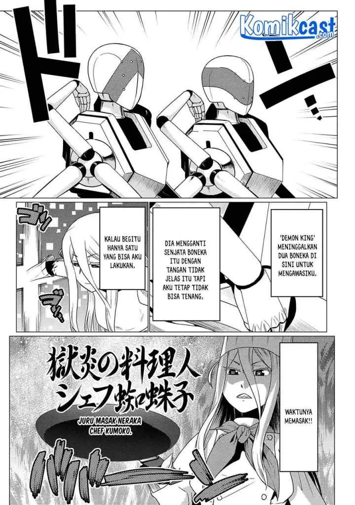 Kumo Desu ga Nani ka? Daily Life of the Four Spider Sisters chapter 55.1 halaman 6