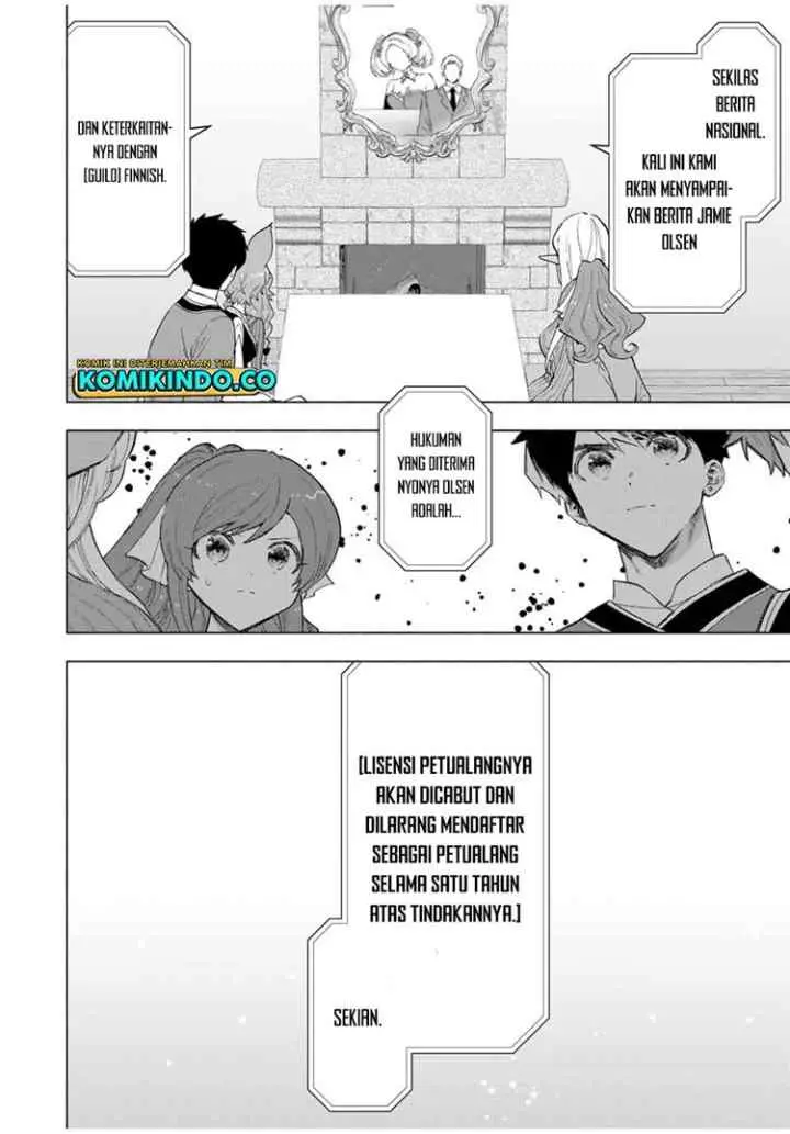 A Rank Party wo Ridatsu Shita Ore wa, Moto Oshiego Tachi to Meikyuu Shinbu wo Mezasu chapter 82 halaman 5