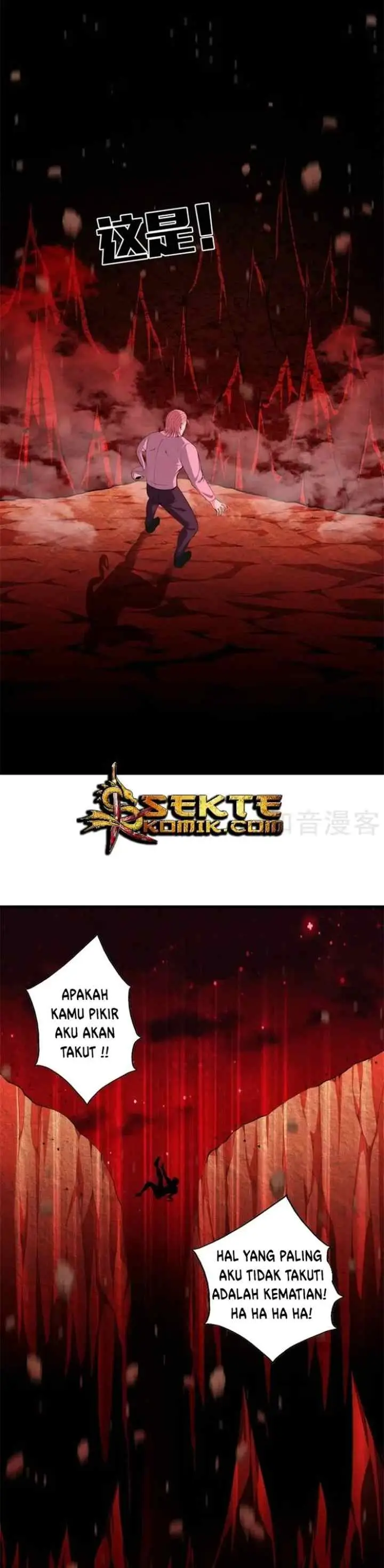 Dushi Zhizun chapter 63 halaman 6