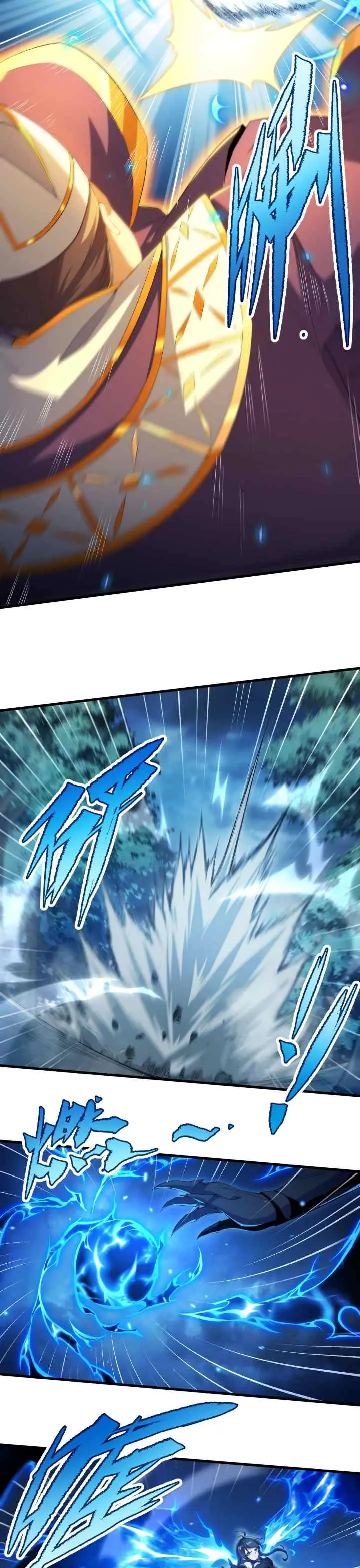 I Came From The Abyss to Save Mankind chapter 80 halaman 4
