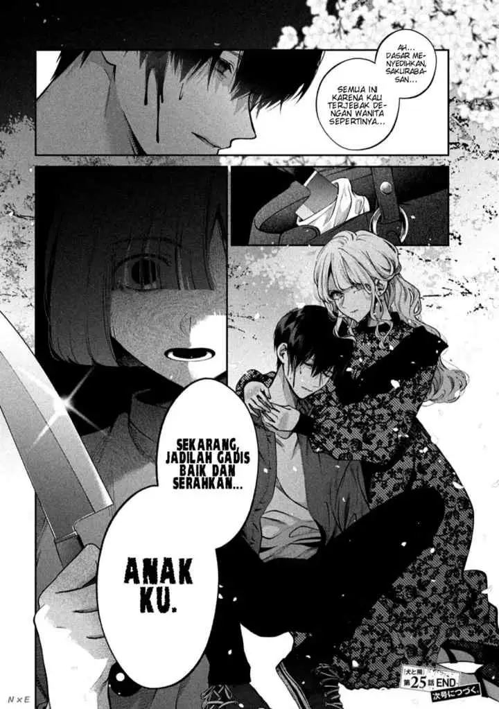 Inu to Kuzu chapter 25 halaman 17