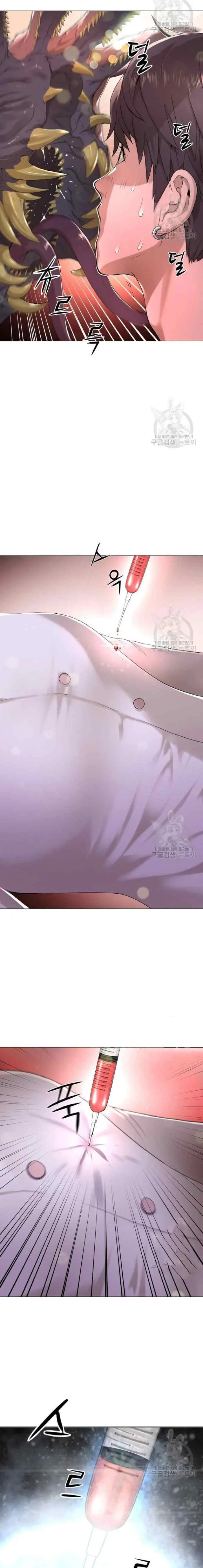 Gangnam Knight chapter 12 halaman 19