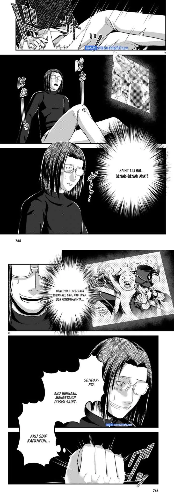 Murabito desu ga Nani ka? chapter 67 halaman 7