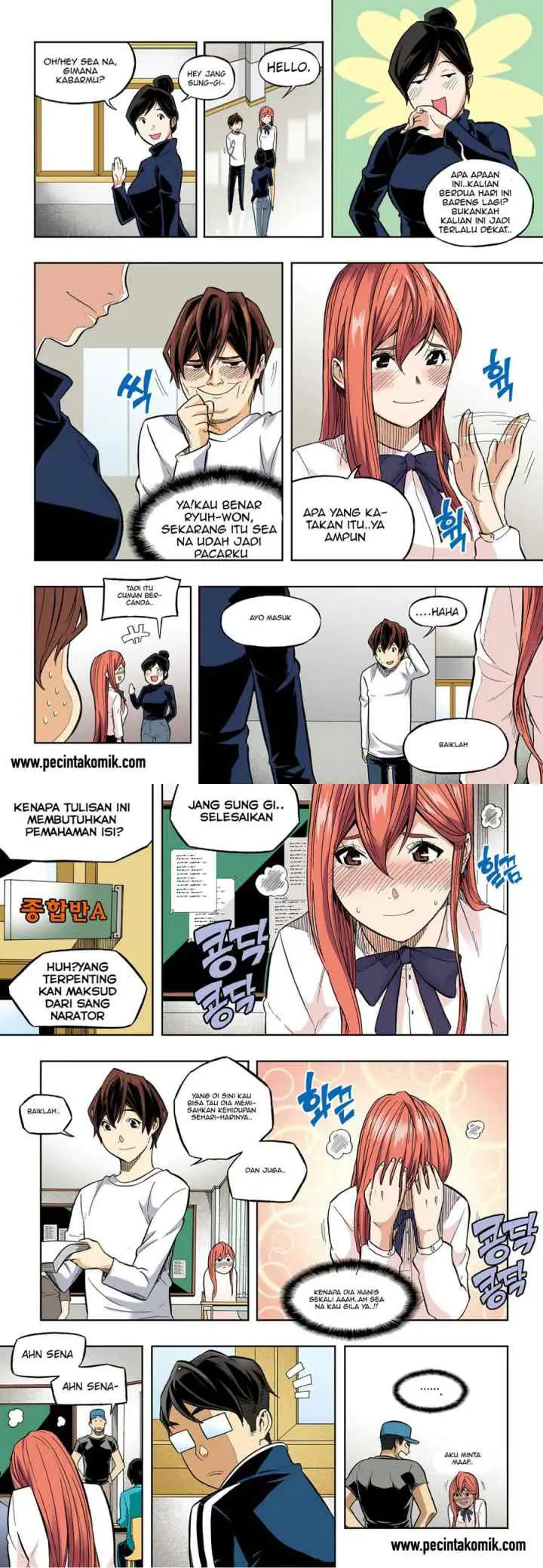 Skill of Lure chapter 35 halaman 7