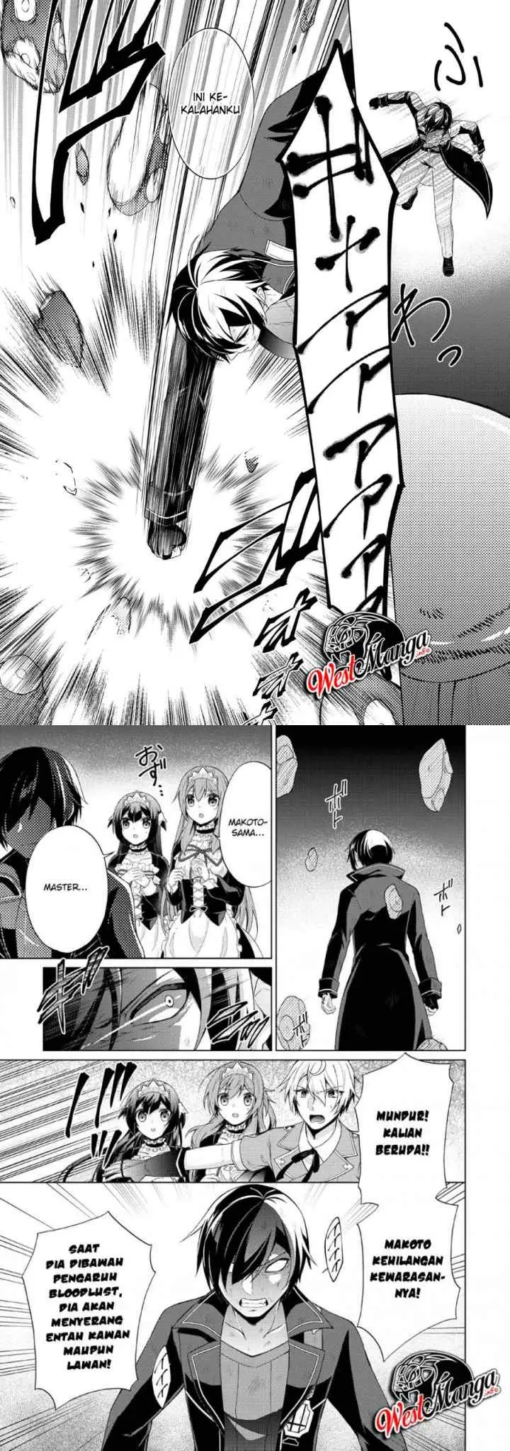 Hero of God Eye chapter 27 halaman 8