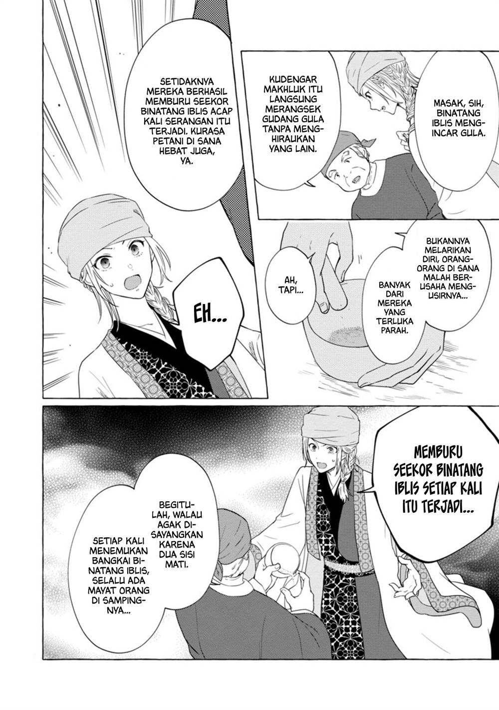 Rikan Koukoku Hikikomori Zuichou Hiden – Hibi Koukyuu no Nukedashi, Yuunou Kanri Yattemasu chapter 4 halaman 4