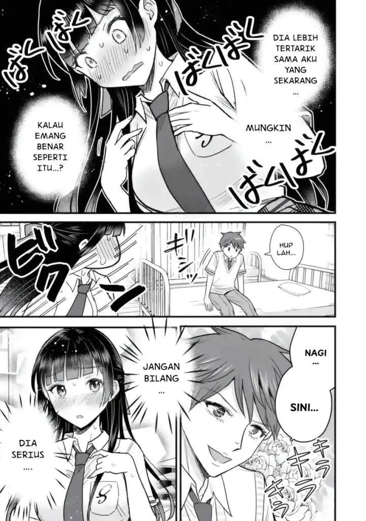 Uchi no Seiso-kei Iinchou ga Katsute Chuunibyou Idol Datta Koto wo Ore Dake ga Shitteiru chapter 5.1 halaman 16
