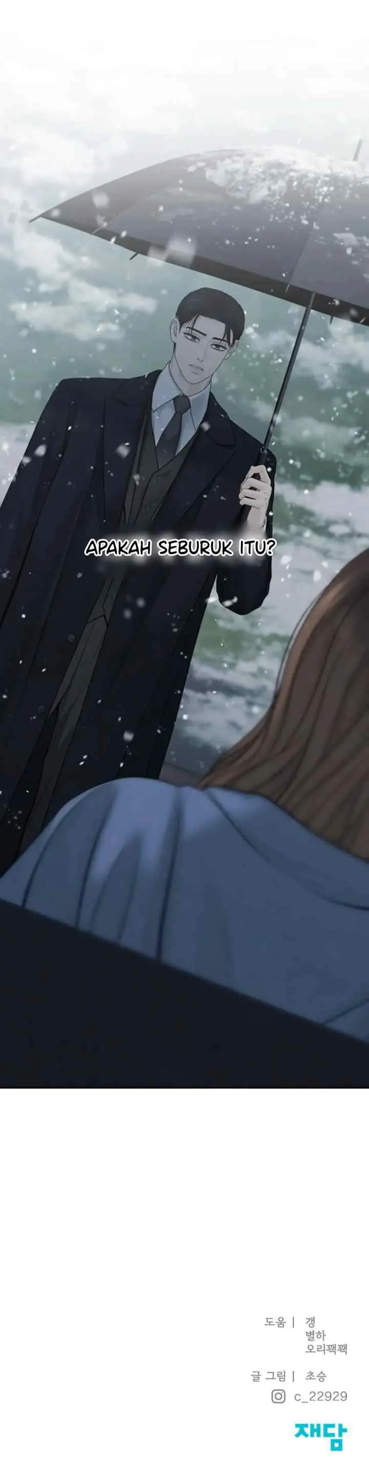 Only Hope chapter 78 halaman 17