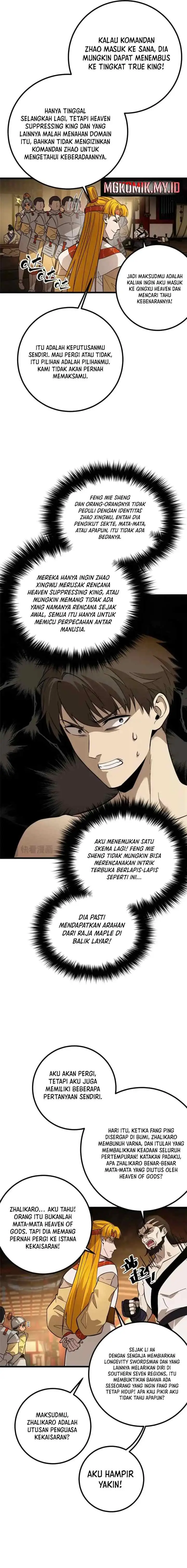 Global Gao Wu chapter 320 halaman 12