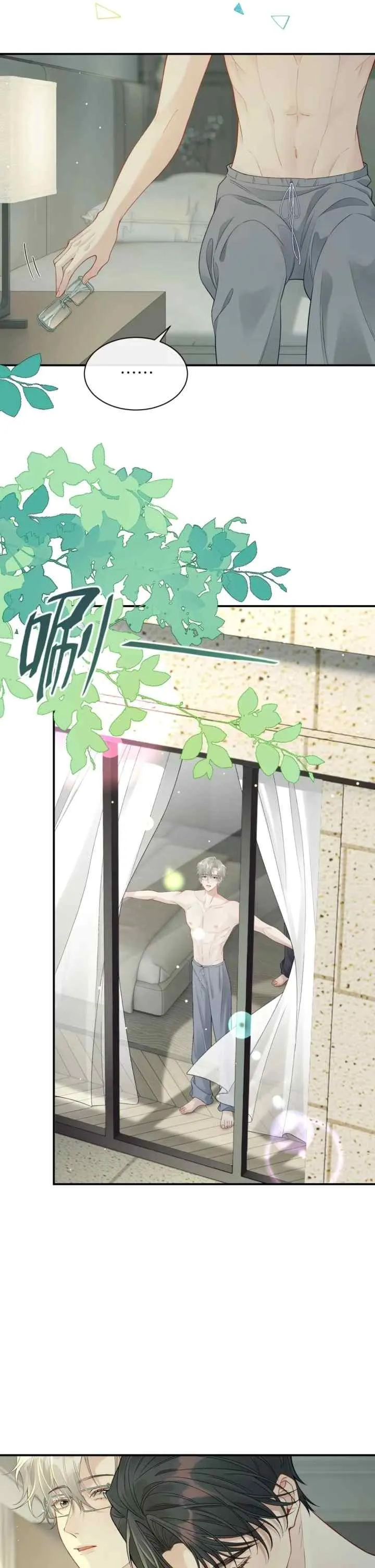 Ding! Gui Ren System's at Your Service! chapter 14 halaman 10