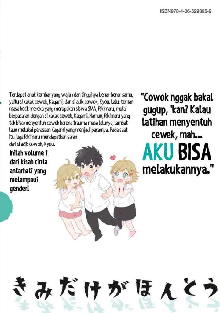 Kimi dake wa Shinde mo Gomen chapter 5.5 halaman 9