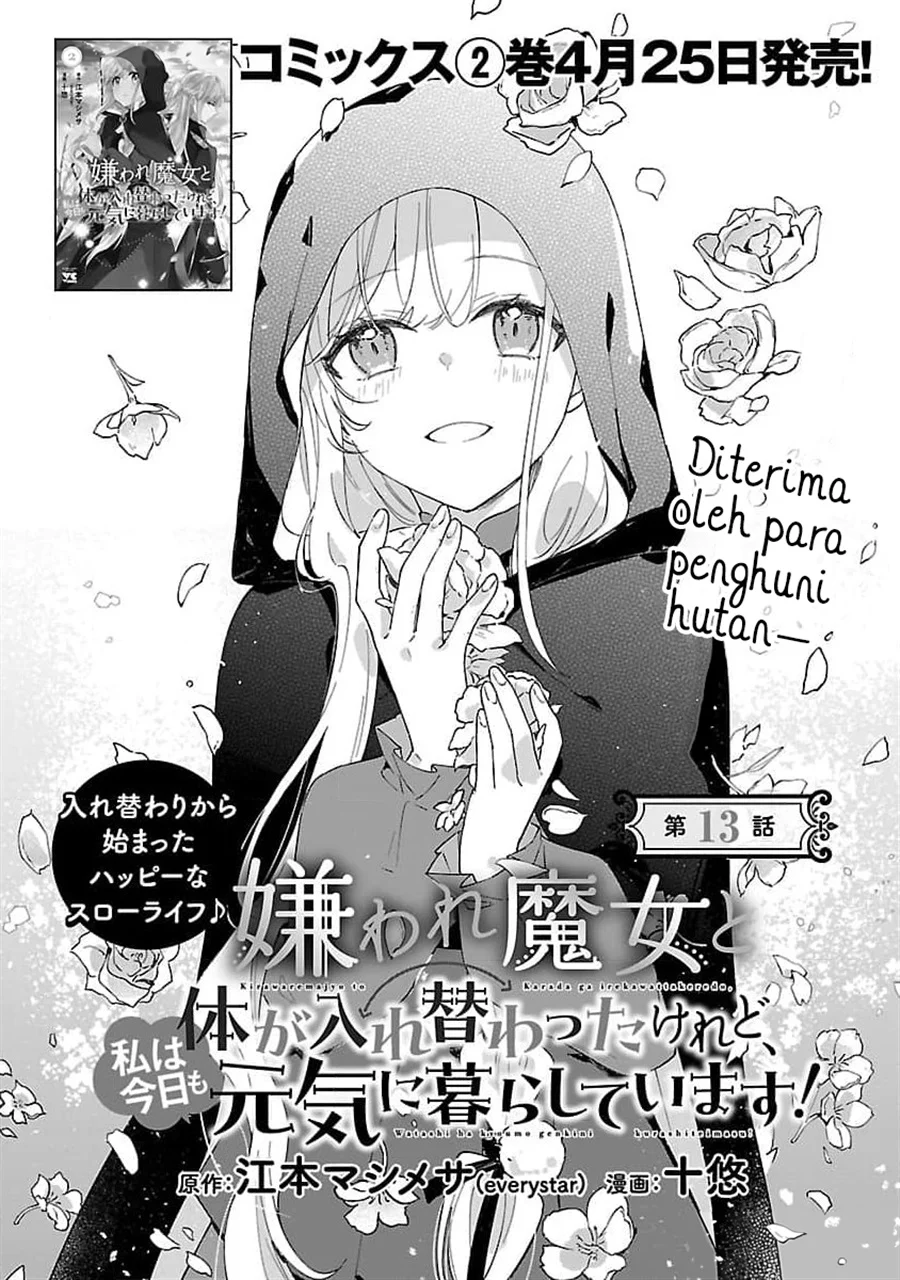Kiraware Majo to Karada ga Irekawatta Keredo, Watashi wa Kyou mo Genki ni Kurashiteimasu! chapter 13 halaman 6