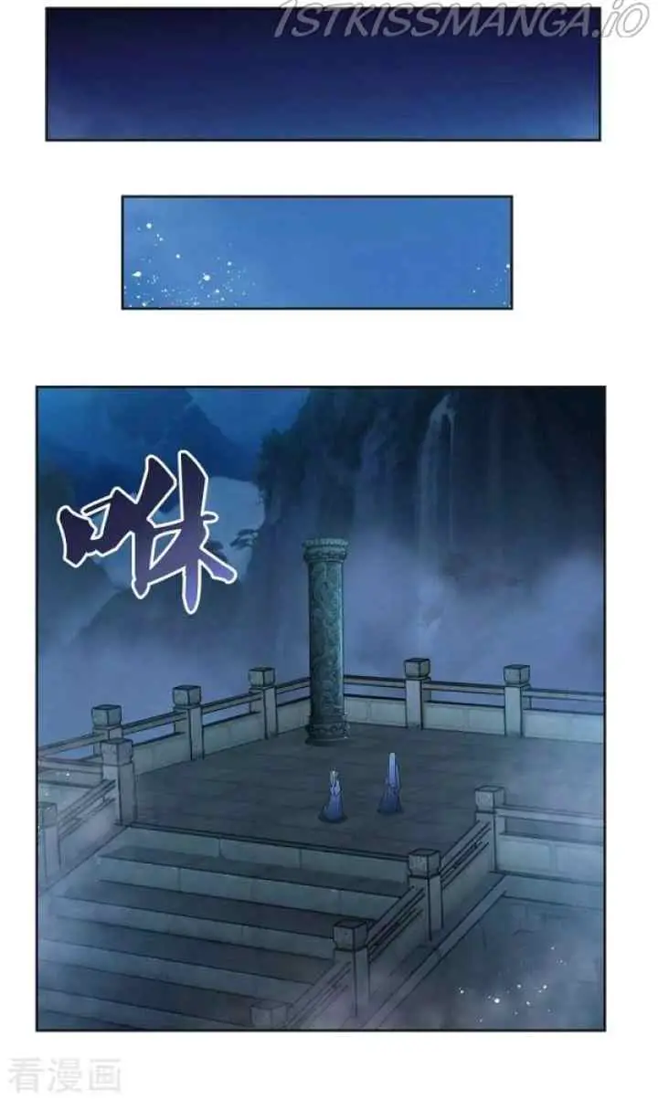 Above All Gods chapter 263 halaman 12