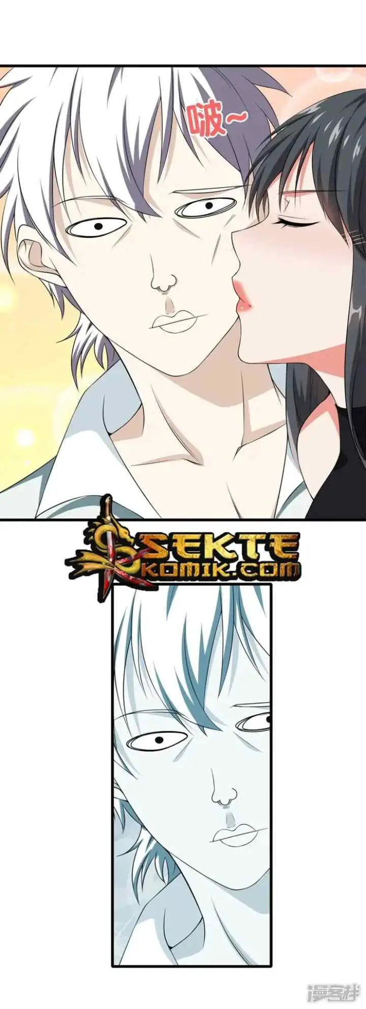 Dushi Zhizun chapter 21 halaman 6