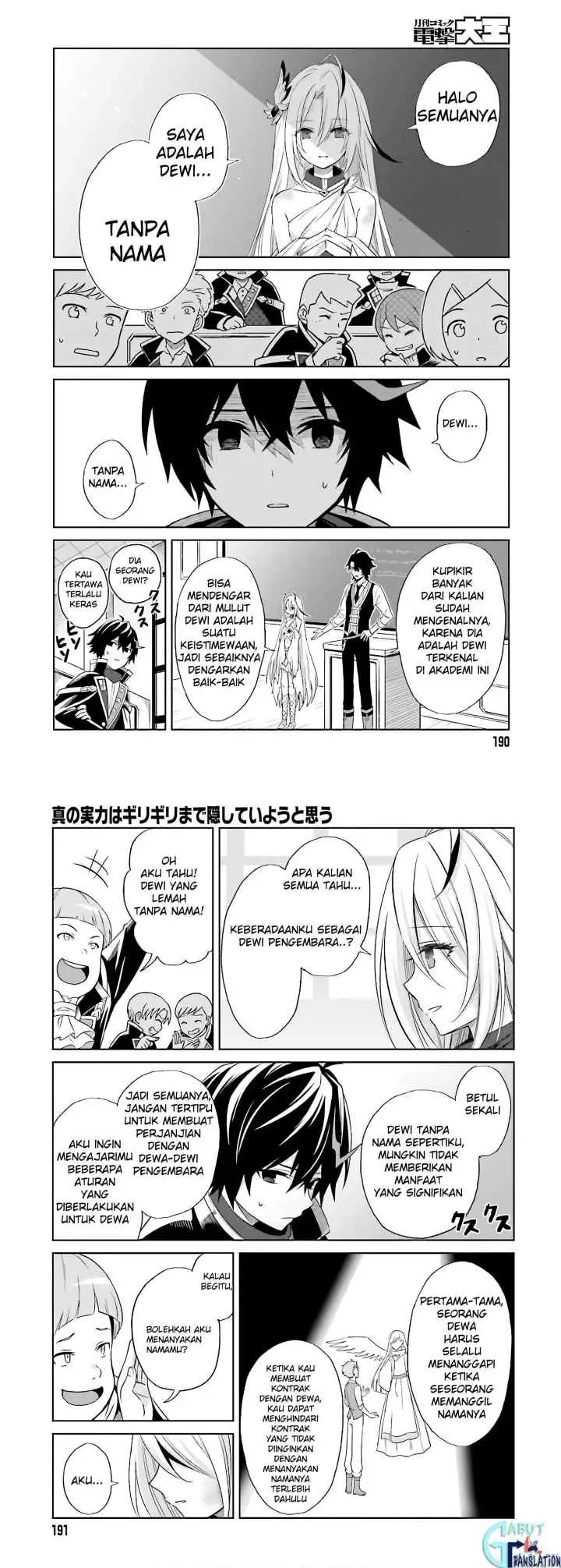 Shin no Jitsuryoku wa Girigiri made Kakushite Iyou to Omou chapter 1 halaman 11
