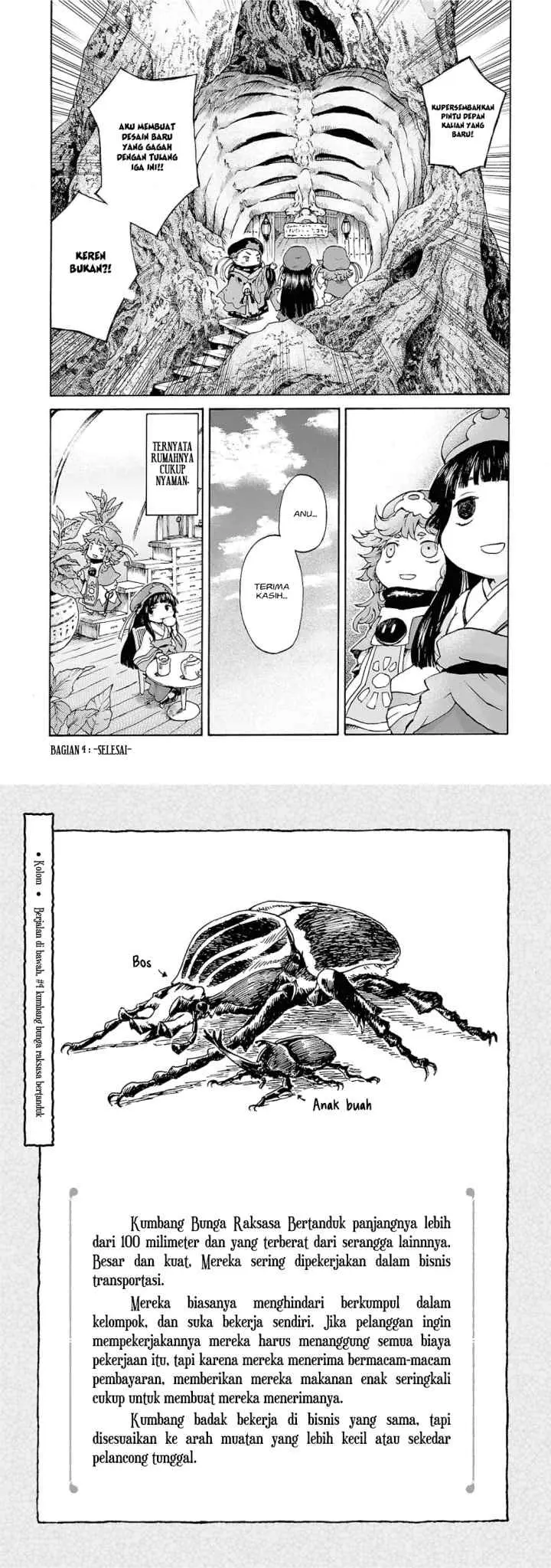 Hakumei to Mikochi chapter 4 halaman 12