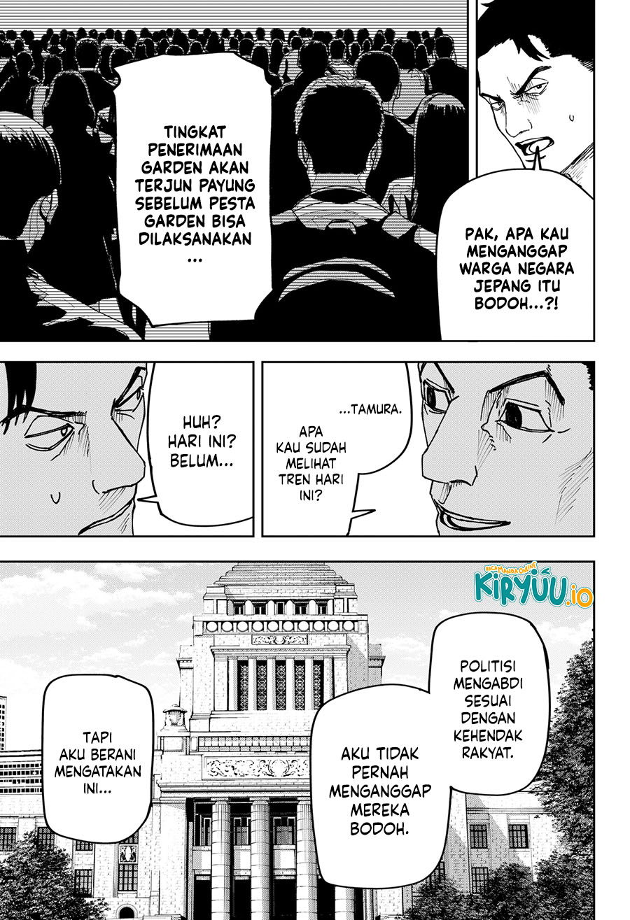 Otona Taisen chapter 42 halaman 6