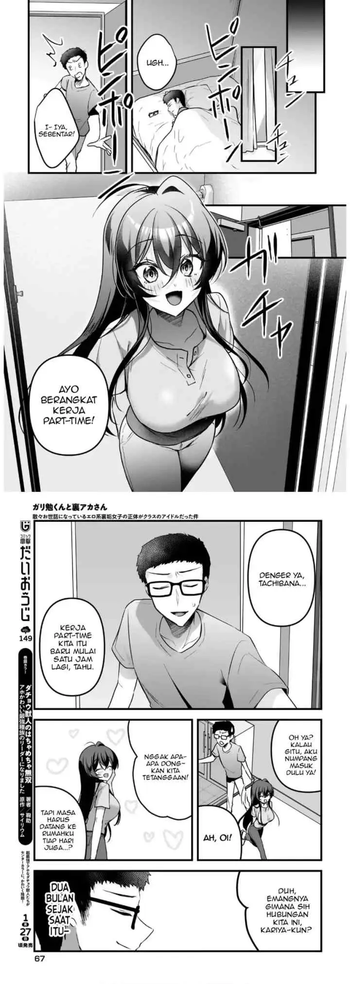 Gari Tsutomu-kun to Uraaka-san - Sanzan Osewa ni Natteiru Ero-kei Uraaka Joshi no Shoutai ga Kurasu no Idol Datta Ken chapter 14 halaman 8
