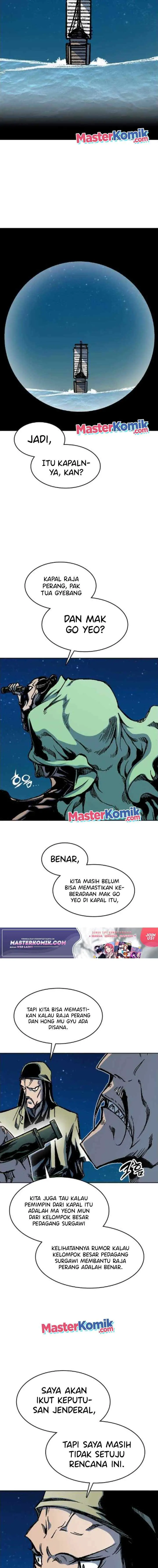 Memoir Of The King Of War chapter 91 halaman 8