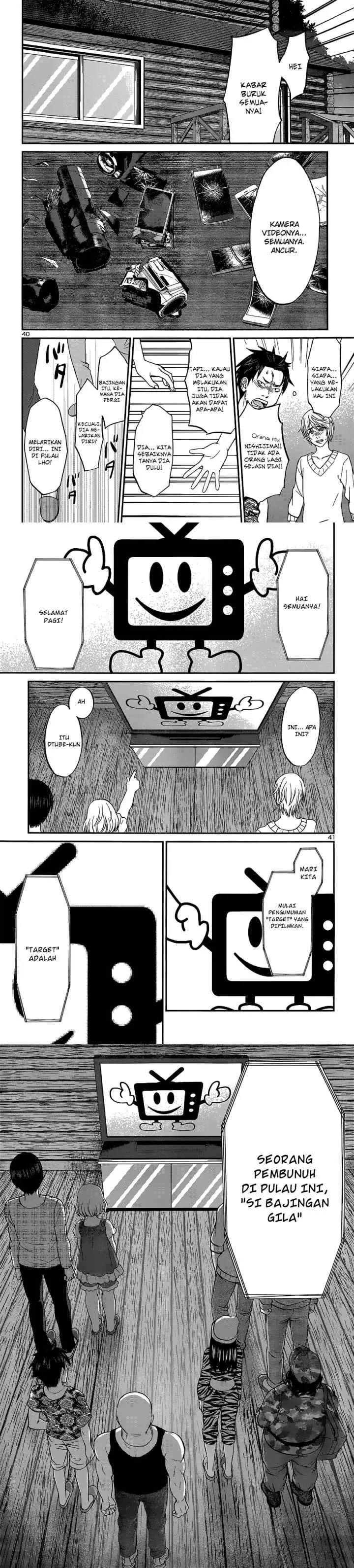 DEAD Tube chapter 14 halaman 13